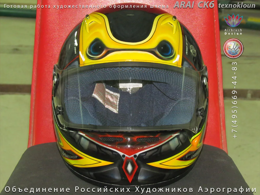 Technokloun